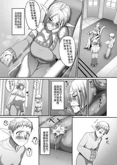第7页图