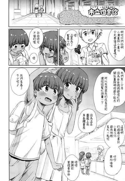第3頁圖