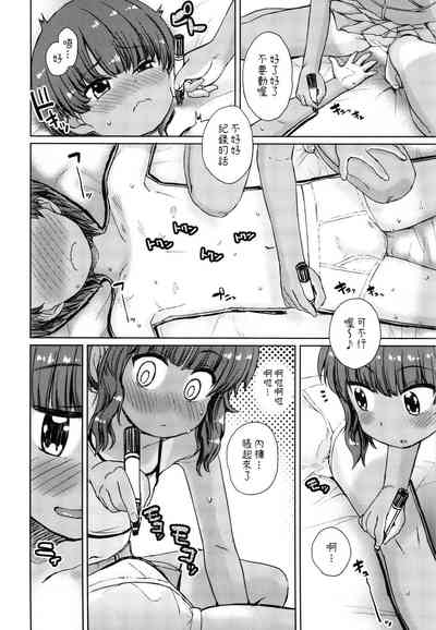 第7頁圖