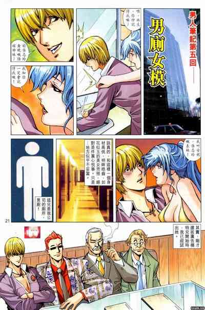 第151頁圖
