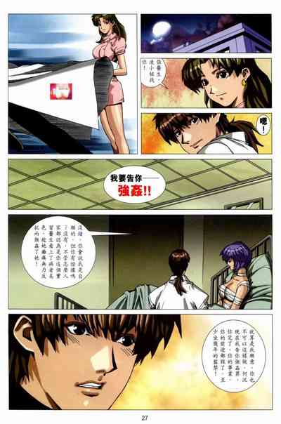第223頁圖