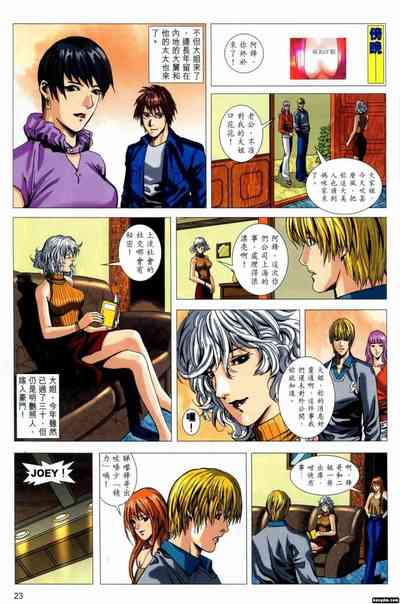 第23頁圖