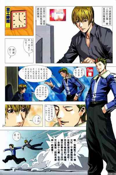 第27頁圖