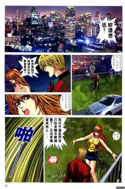 第39頁圖