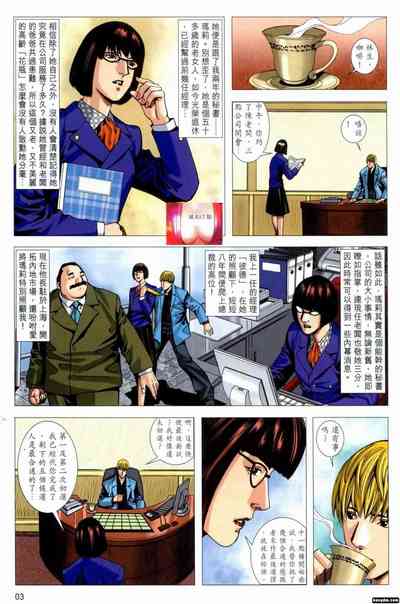 第3頁圖