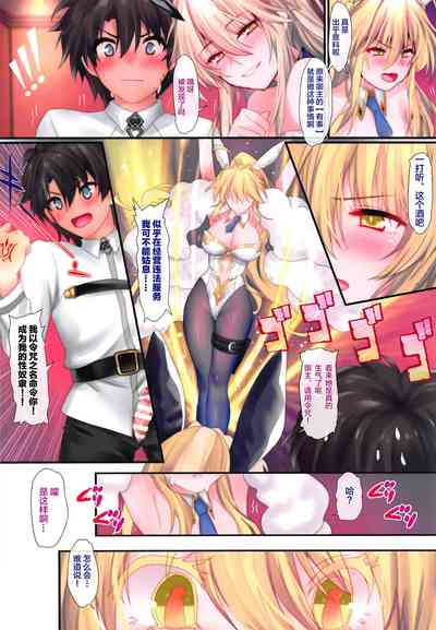 第11页 封面 - HaSM.cc