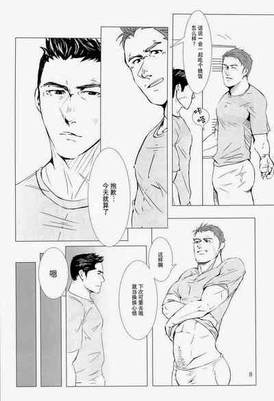 第7页图