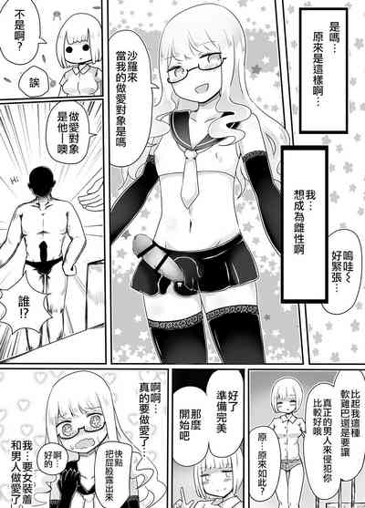 第23頁圖