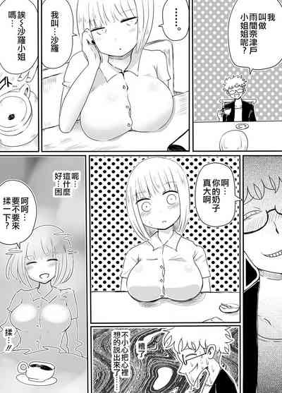 第7頁圖