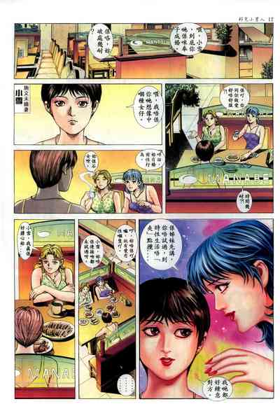 第11页图