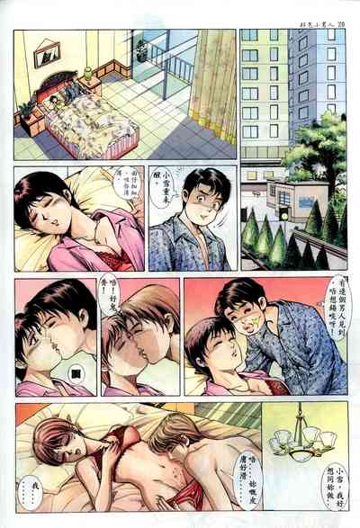 第19页图