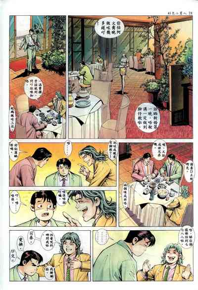 第23页图