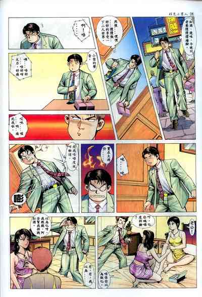 第27页图