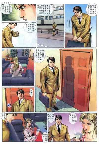 第15頁圖
