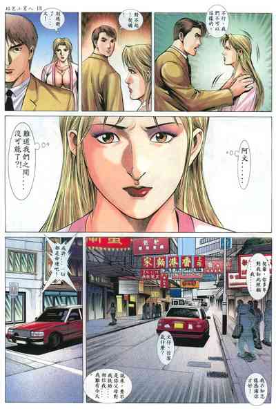 第19頁圖