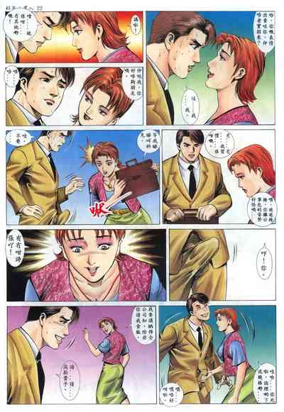 第23頁圖