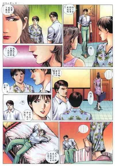 第7頁圖