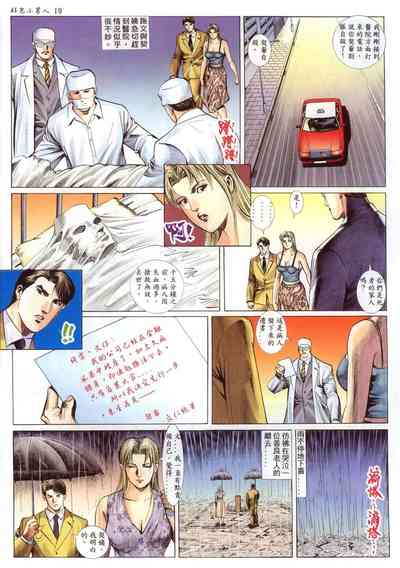 第19页图