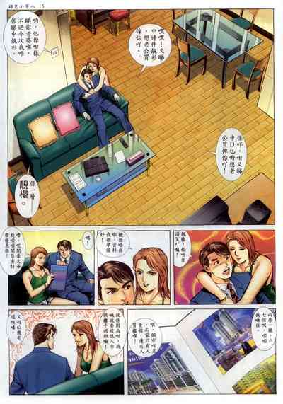 第15頁圖
