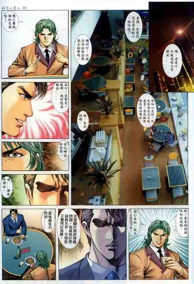 第19頁圖