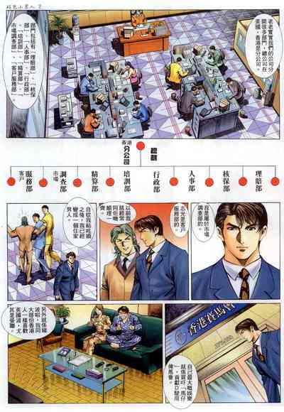 第3頁圖
