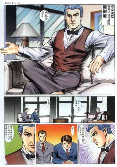 第11頁圖