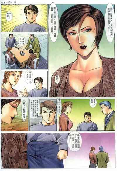 第15頁圖