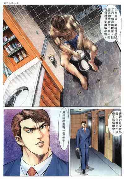 第7頁圖