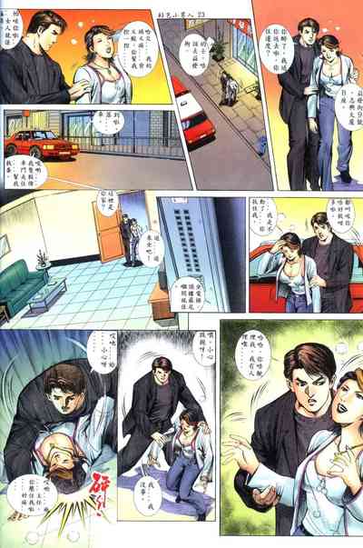 第23页图