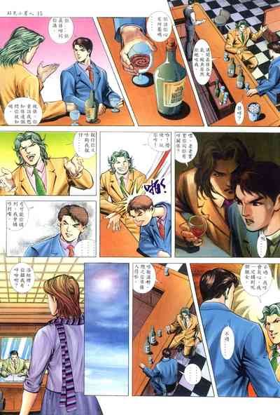第15頁圖