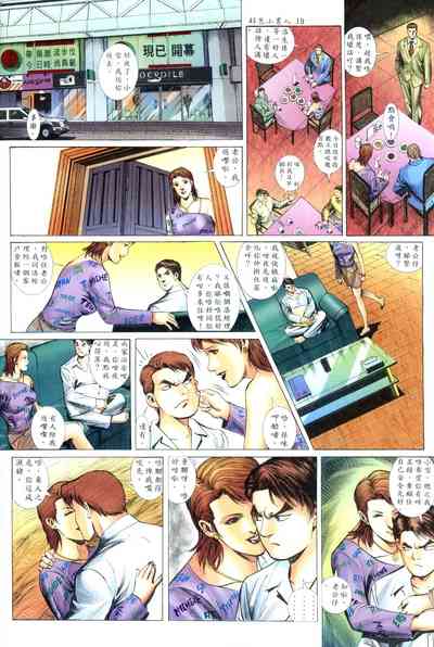 第19頁圖