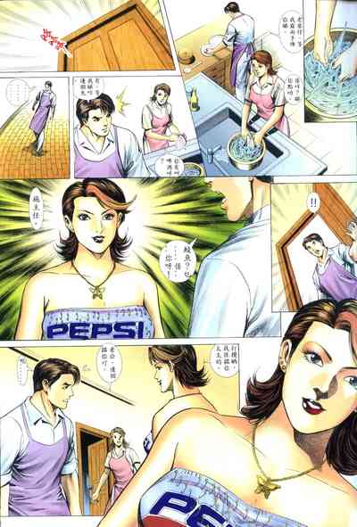 第23頁圖