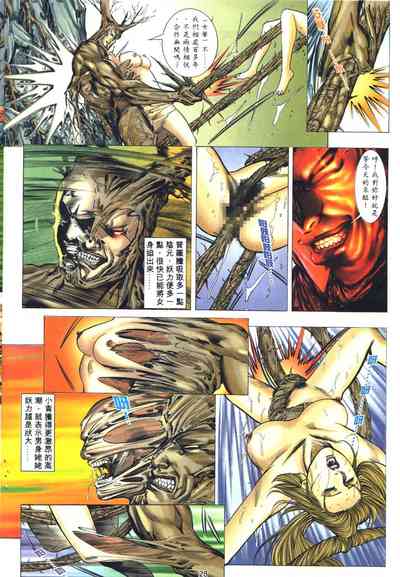 第119頁圖