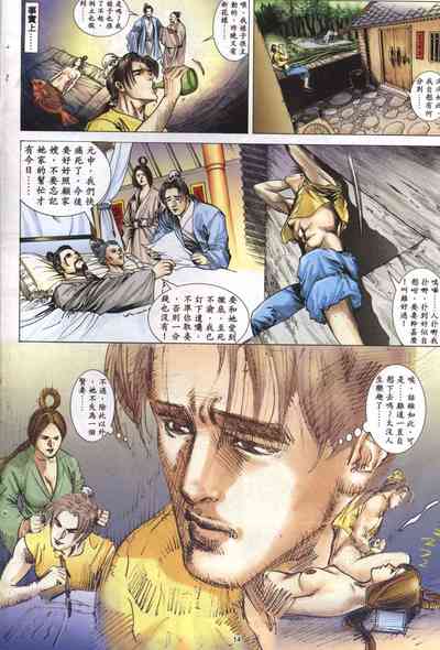 第135頁圖