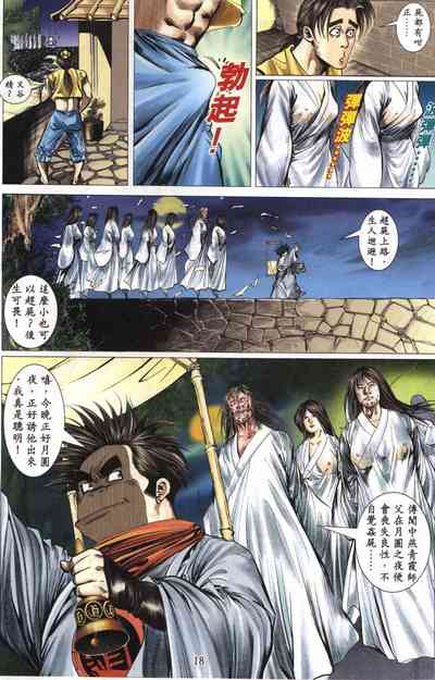第139頁圖