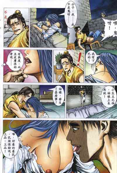 第143頁圖