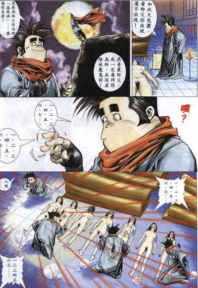 第151頁圖