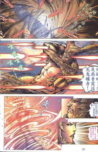 第19頁圖