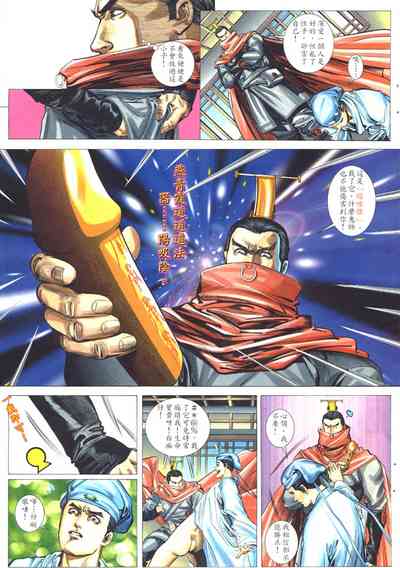 第43頁圖