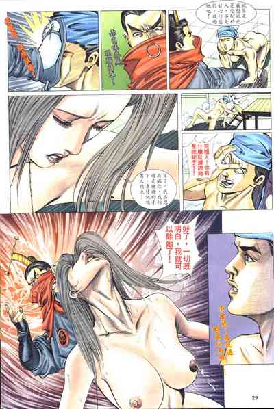 第59頁圖