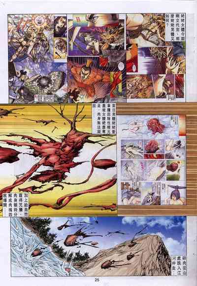 第115頁圖