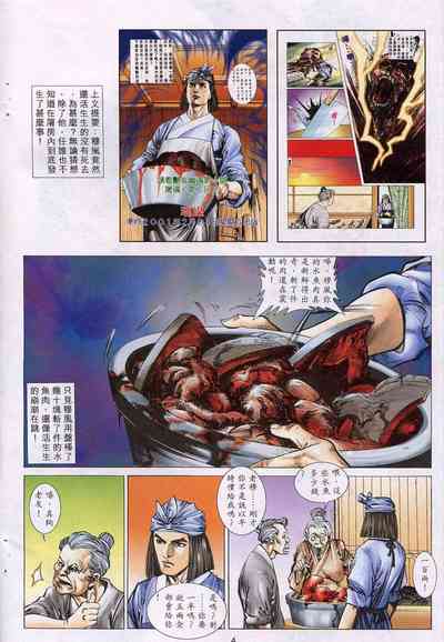 第123頁圖