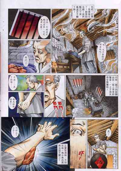 第127頁圖