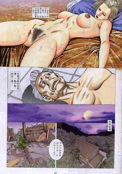 第139頁圖