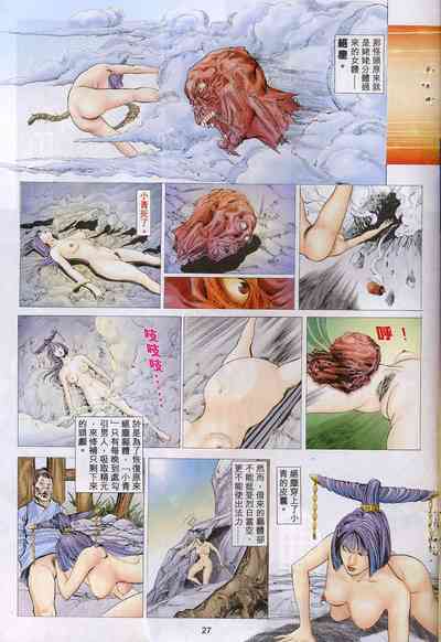 第27頁圖