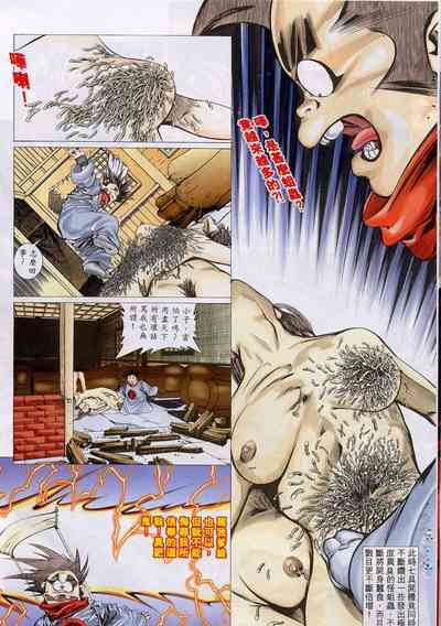 第35頁圖
