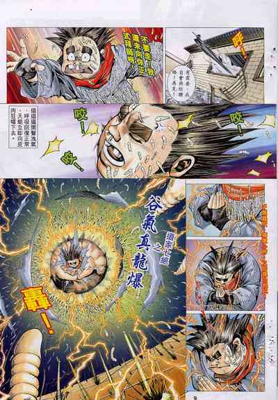 第39頁圖