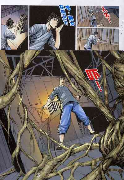 第43頁圖