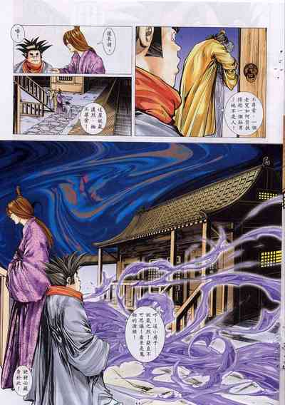 第71頁圖