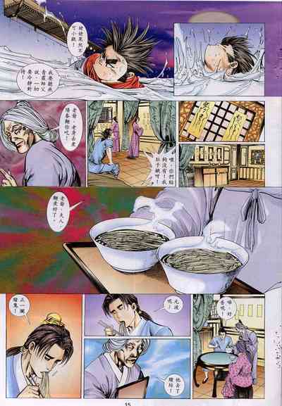 第75頁圖